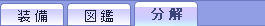 runesystam_tab_2.png